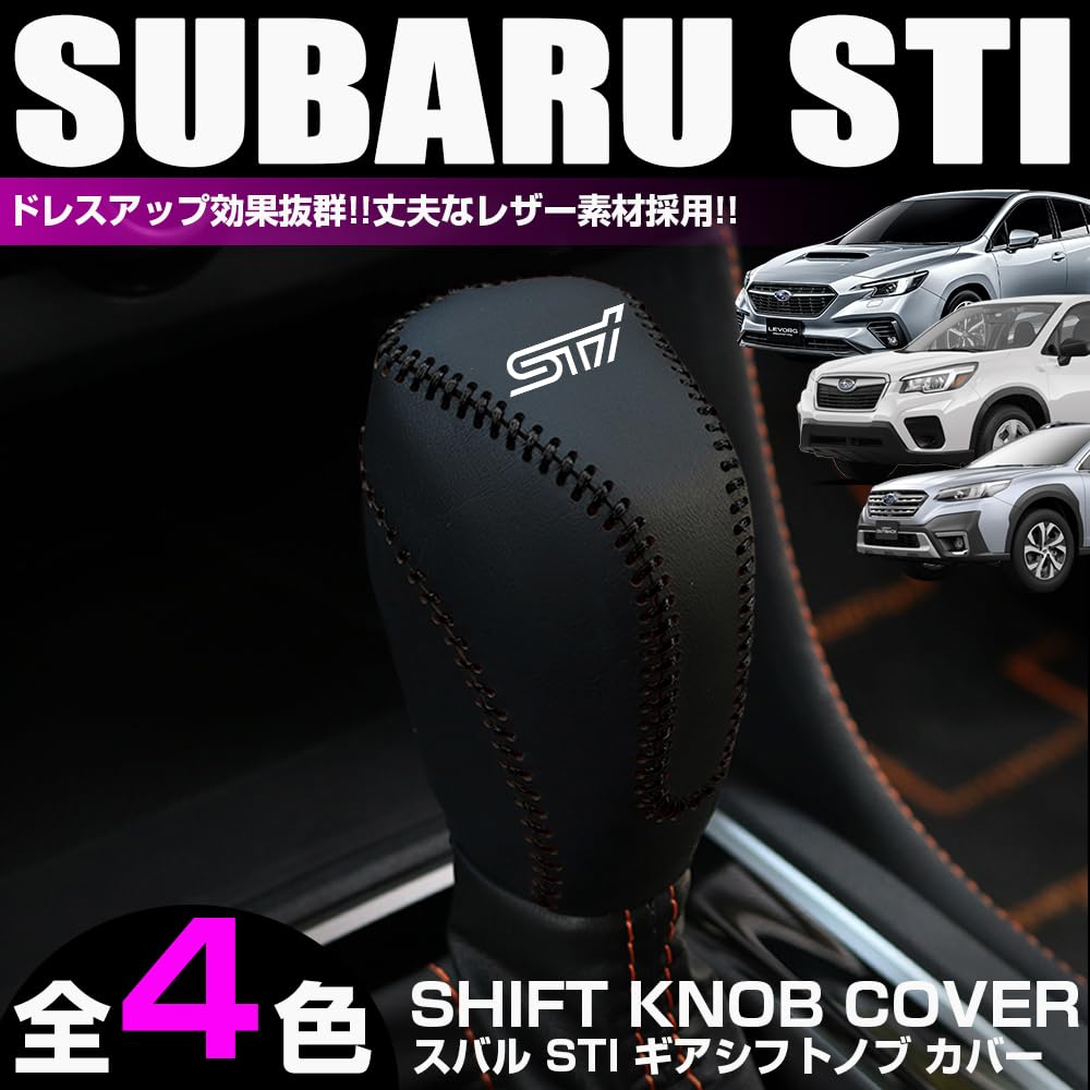 Amazon.co.jp: XIKER スバル レヴォーグ VN系 フォレスター SK系